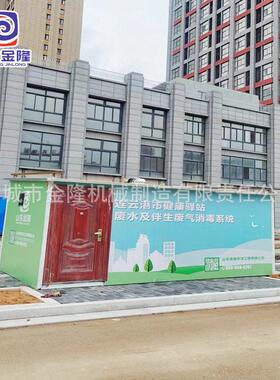 方舱医院应急隔离点污水处理设备地埋一体化酒店生活污水处理设备