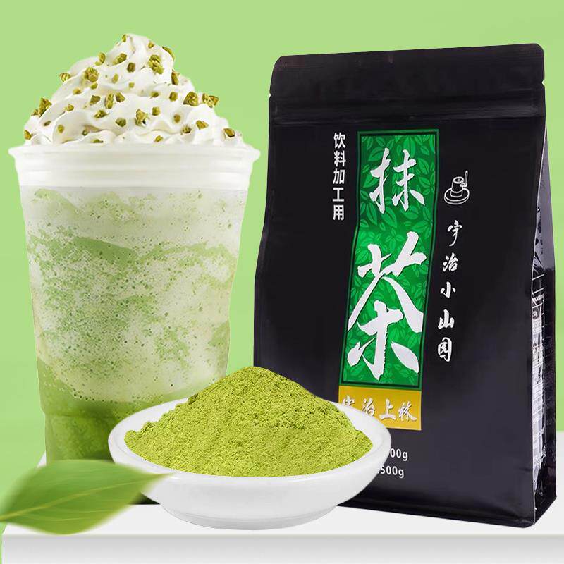 宇治上林抹茶粉含糖日本宇治抹茶星冰乐抹茶拿铁甜点冰淇淋奶茶店