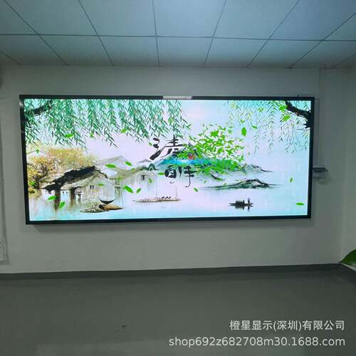 led显示秀画屏P1无P接.53P1.862P2.5会议室会所拼大屏幕高清缝工