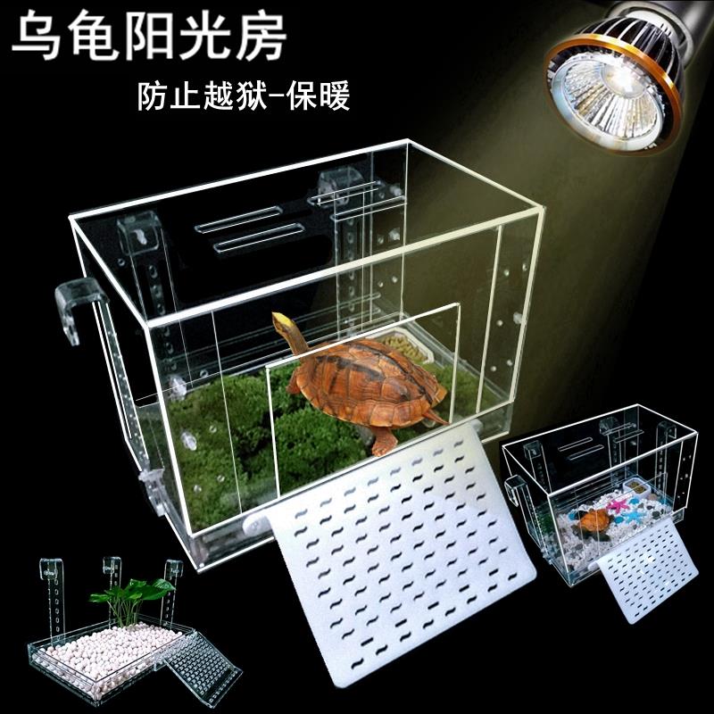 亚克力深水龟晒台 水族箱龟缸浮岛 可挂式晒背平台 乌龟爬台暖房