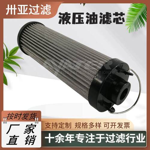 过滤工业带提手玻纤油滤芯ERB0110FC1 20微米 磁性液压滤芯