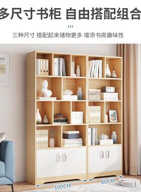 书用架落地家室多层QHG置物架墙面易收纳架简书柜卧储物柜靠墙置