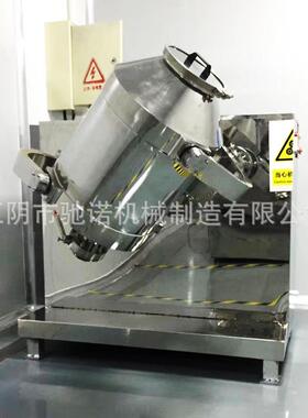 厂家供应食品饲料三维混合机SBH三维混合机三维摆动混合机