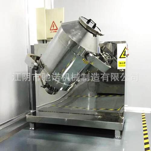 厂家供应 食品饲料 三维混合机 SBH三维混合机 三维摆动混合机