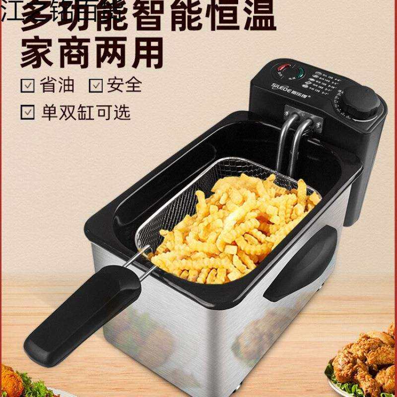 新款家用油炸锅家用小电炸炉电炸锅商用炸串薯条油条油炸机迷