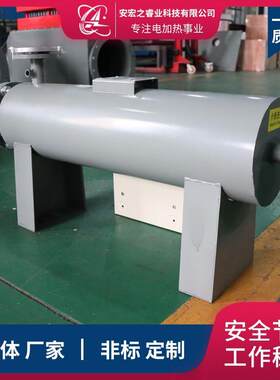 道电加热UFX气器 空加器热器 防爆管道电加热管管道式电辅助加热
