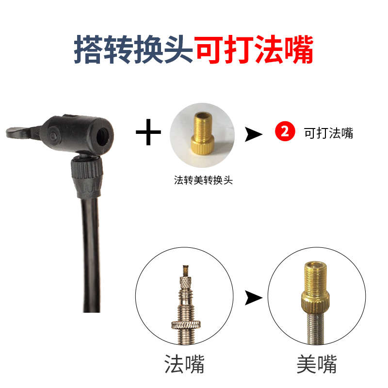 自行车多功能高压打气筒 电动车汽车便携打气筒 美嘴单孔气针法嘴