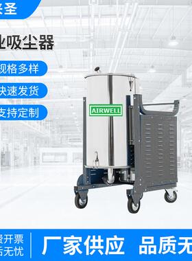 现货供应 科来圣纺织业用工业吸尘器 CL-22FZ系列 多型号