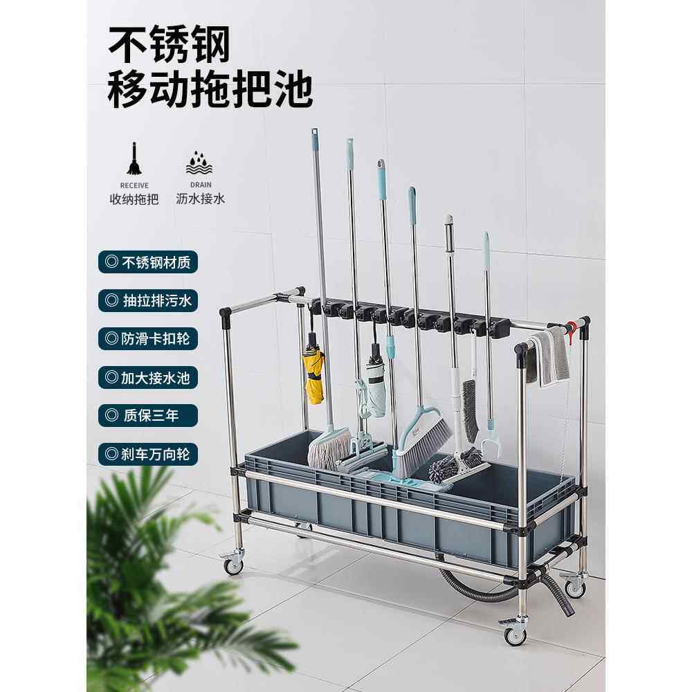 可移动拖把池高洗拖布地盆阳台墩布布925拖池脚水池槽子不锈钢拖