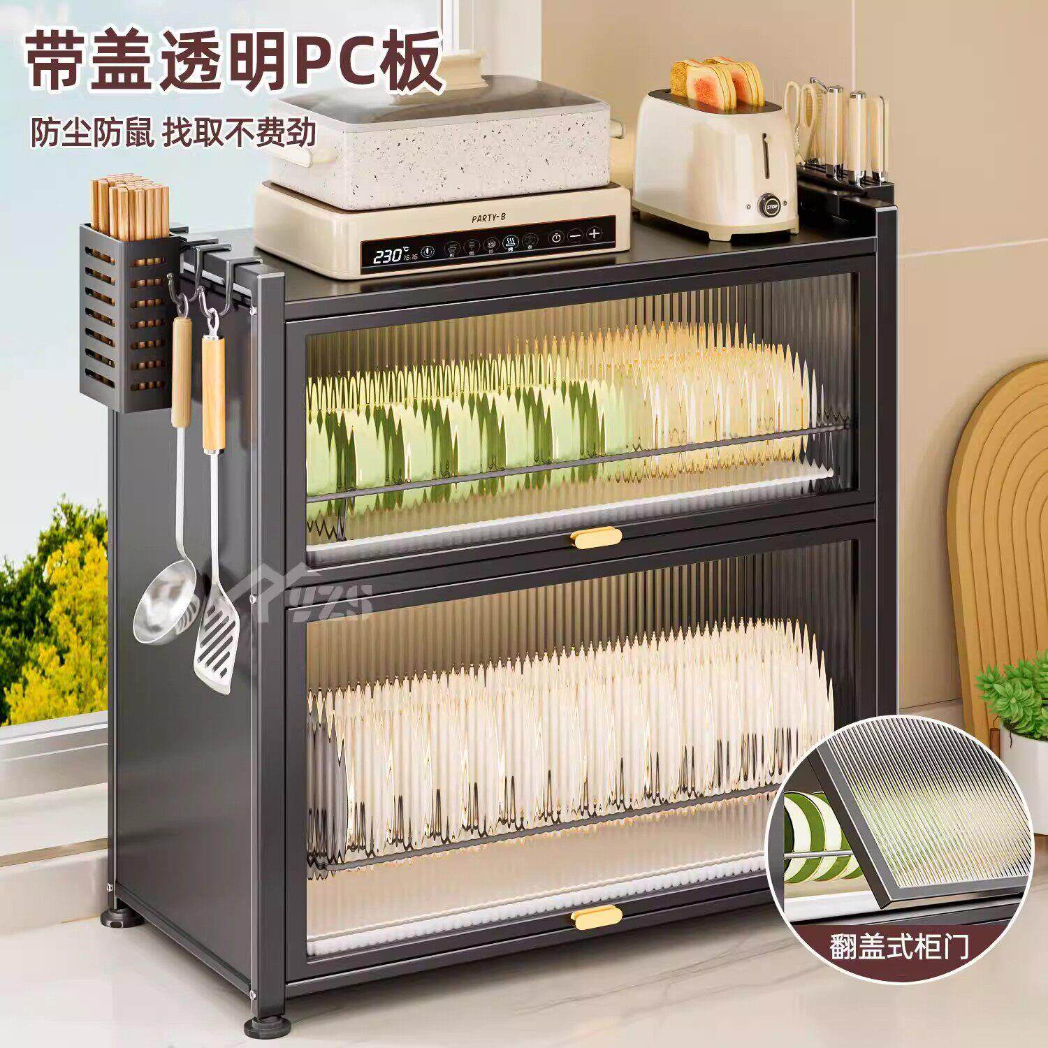 厨房碗碟置物架翻盖家用碗柜台面防尘多功能碗筷收纳盒盘碗沥水架