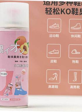 Foot and Shoe Deodorant Odor Spray Deodorizer Eliminates Odo