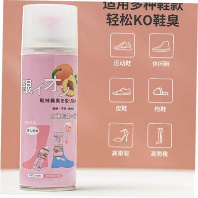 Foot and Shoe Deodorant Odor Spray Deodorizer Eliminates Odo