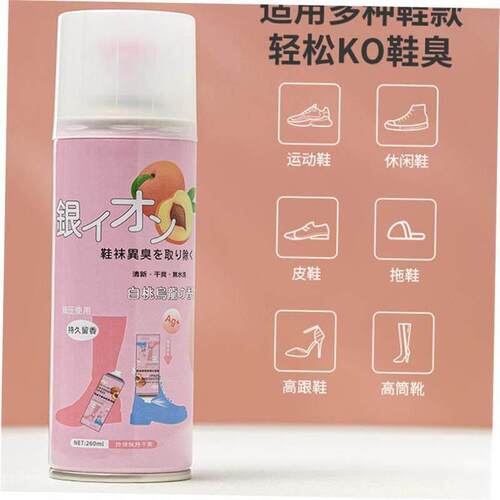Foot and Shoe Deodorant Odor Spray Deodorizer Eliminates Odo
