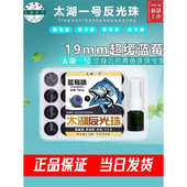 太湖一号青鱼珠珠反光软珠抢鱼浮球蓝莓缓沉红烧肉味大物颗粒鱼饵