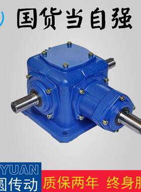 T4-1:2-1-UD齿轮转向器现货供应
