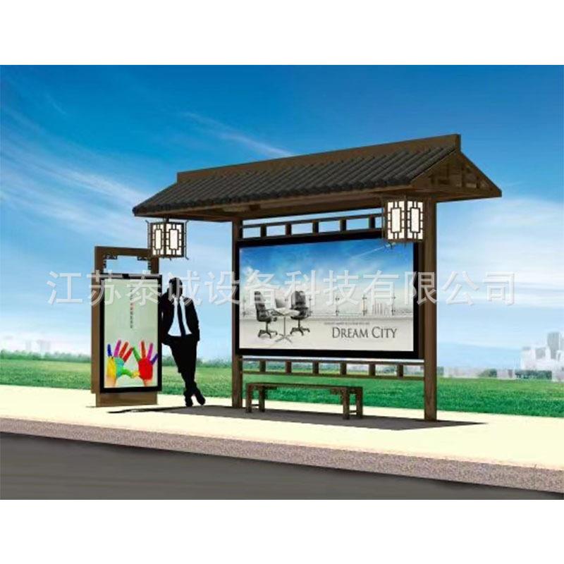 旅游仿古候车亭拉木纹候车亭烤漆公交站台中国风公交停靠站