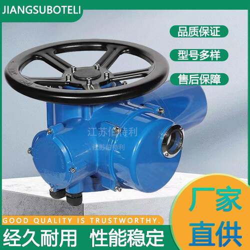 多回阀门电动执行器普通开关型阀门电动执行机构Z90-24W阀门电装