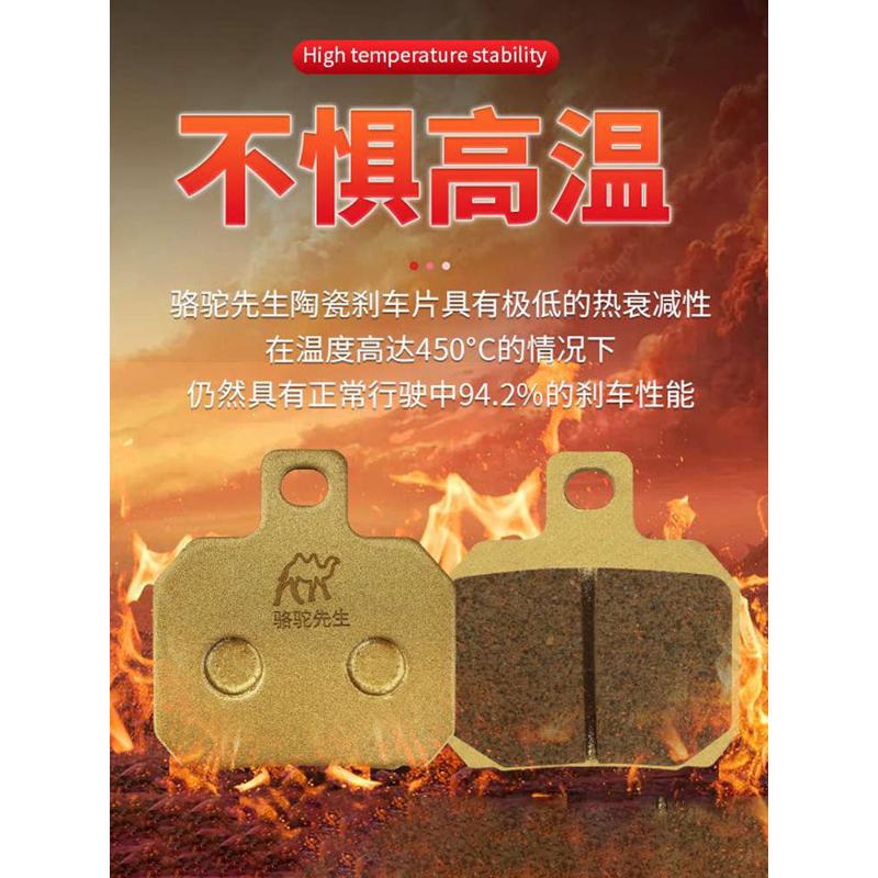 适用小牛九９号电动车改装陶瓷碟刹片烧结刹车片小螃蟹大辐射鲍鱼