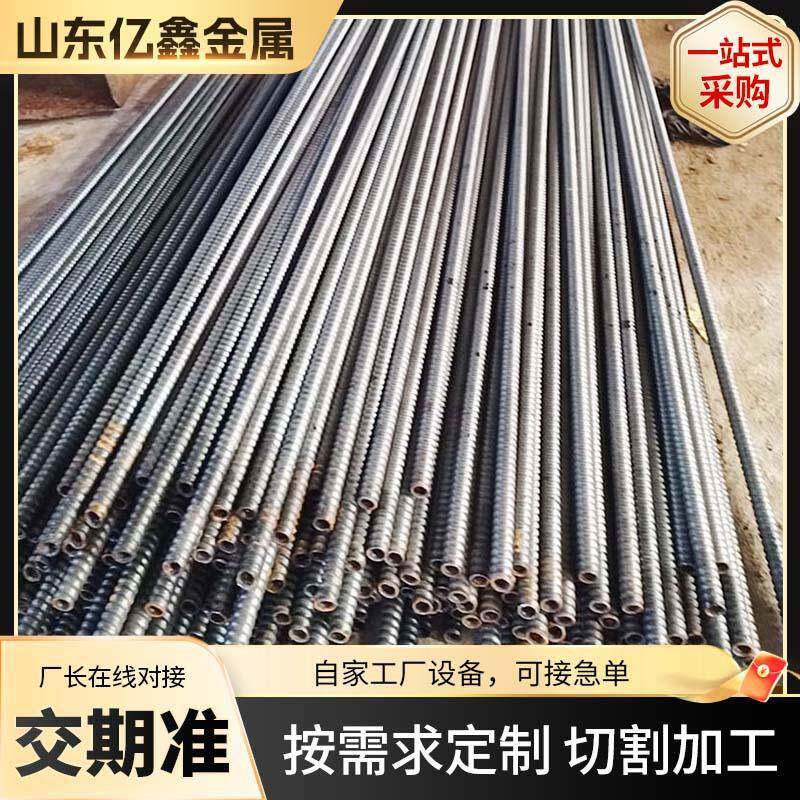 25*6中空锚杆25自进式注浆锚杆螺纹锚杆钻杆隧道用麻花锚杆
