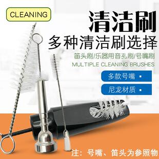 萨克斯黑管单簧管通用笛头内腔清洁刷尼龙号嘴刷长笛用音孔刷