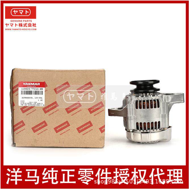 洋马yanmar发动机4TNV884TNV94原装发电机4TNV98 119626-77210