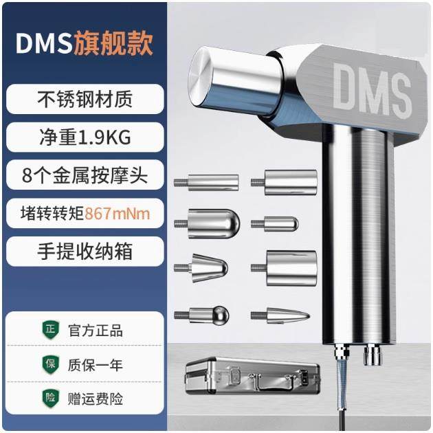 正品肌宜初Dm健s深层肉刺激身肌肉释放按摩器膜进口电骨理疗筋枪,个人护理/保健/按摩器材,其它按摩器材,淘宝优惠券,粉丝福利购,淘宝优惠卷