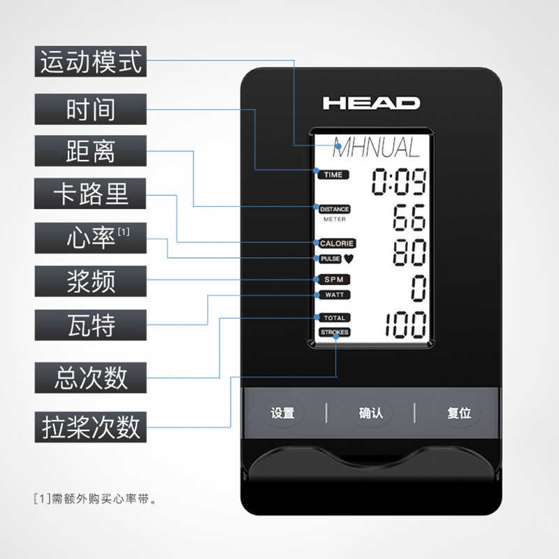 HEAD海德智能水阻划船机家用划船器运动室内小型锻炼健身训练器材