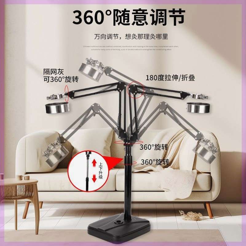 艾灸架子立式落地悬灸架家用防烫夹子立式全身雷火灸器具水底座落