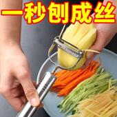 刨丝器削皮刀刮皮器切土豆丝瓜刨神器多功能不锈钢水果厨房专用