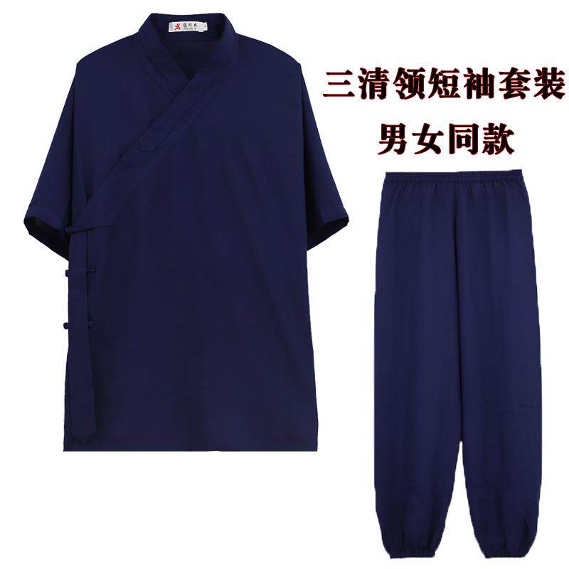 高档武夏季道服女道士服装男当道领三清道领袍逸练功服飘禅修居士