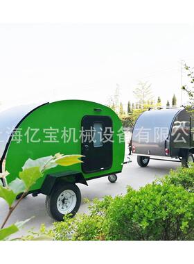 上海越野版水滴拖挂房车 拖拽式旅居车 露营牵引式野营挂车可上牌