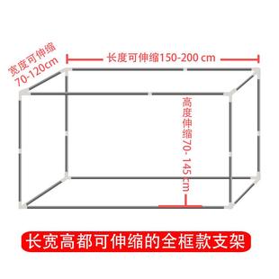 床帘支架伸缩全框压脚男女生寝室学生上下铺通用防尘牢固易安装