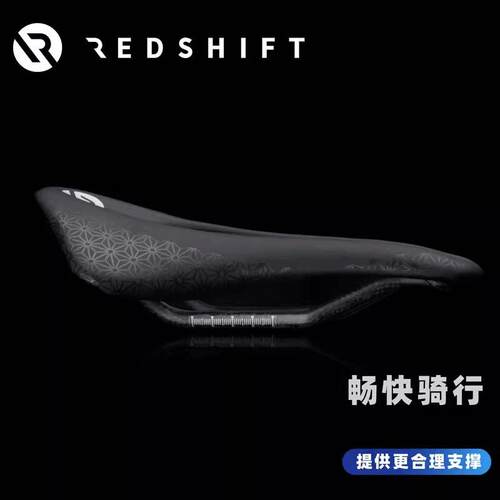 Redshift公路车坐垫登山车自行车加宽碳纤维骑行坐垫舒适中空短鼻
