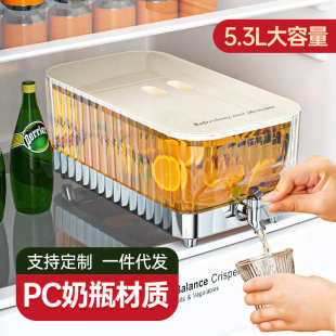 冰箱冷水壶带水龙头家用大容量凉水冰水桶饮品壶耐高温果茶饮料桶