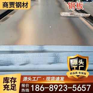 开平板中厚钢板热轧钢板花纹铁板镀锌小块板碳钢板镀锌铁皮花纹板