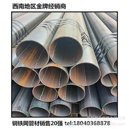 优惠销售20号焊管 Q235B大口径焊接钢管成都华岐现货规格DN15-300
