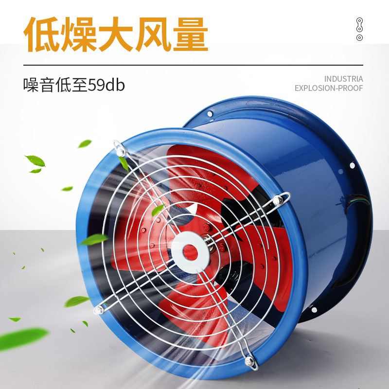 管道式低噪排风扇通风机SF管道式轴流风机岗位风机