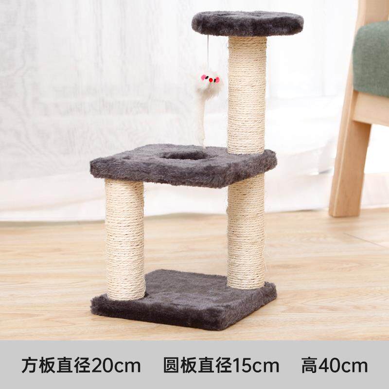新款三层猫柱爬用架实木小型猫架耐抓猫抓板剑三麻磨抓猫家具猫咪