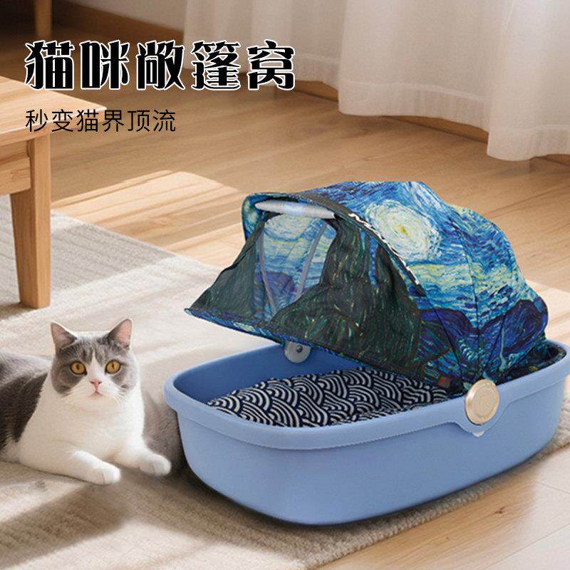 猫窝四季通用猫砂盆全半封闭式超大号安全感新款艺术宠物小猫睡窝