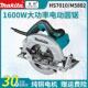 Makita牧田圆锯机M5802B手提圆盘锯7寸多功能木材切割机家用电锯