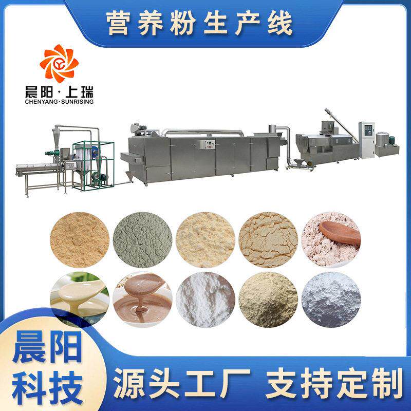 时产2吨大豆膨化粉生产线设备饲料用膨化大豆粉全套机器