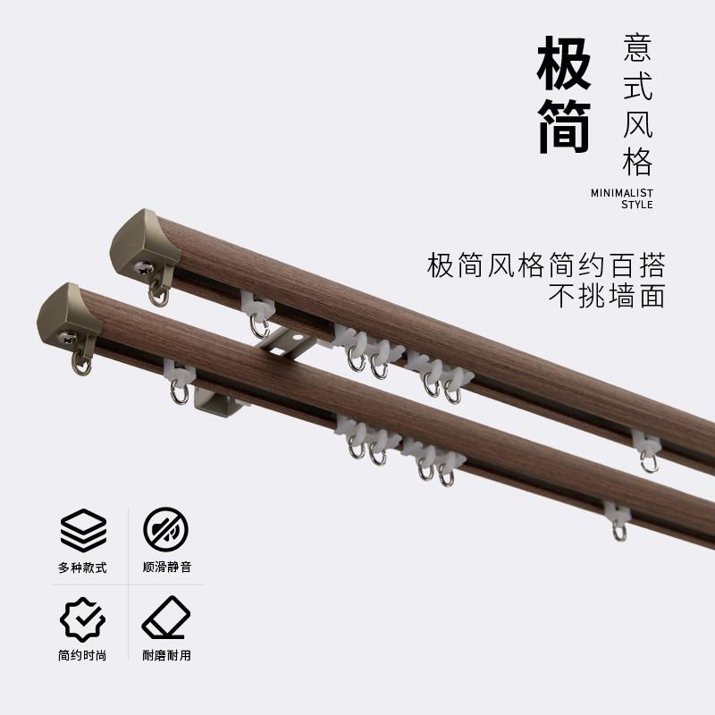 窗帘轨道滑轮静音导轨铝合金罗马窗帘杆滑道单双杆侧顶装挂钩直轨
