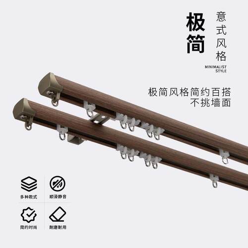 窗帘轨道滑轮静音导轨铝合金罗马窗帘杆滑道单双杆侧顶装挂钩直轨