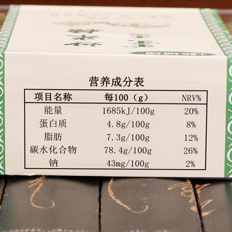 内蒙古特产新绿缘酸奶乳清炒米糖盒装精品盒装传统老式糖果手工