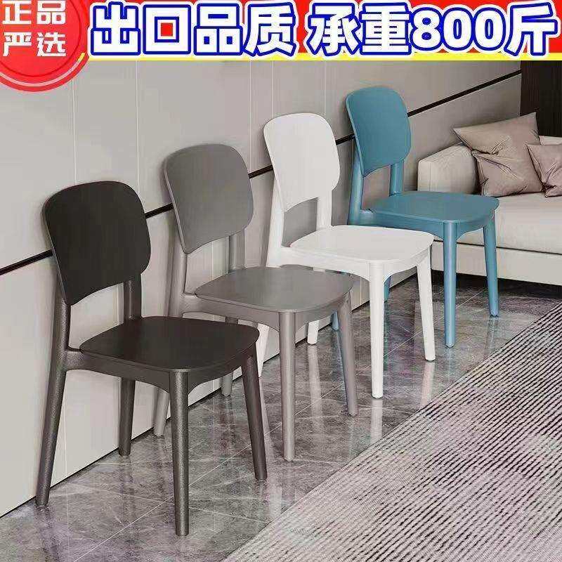 靠背餐椅家用现代简约餐桌椅子加厚久坐舒服北欧商用餐厅餐桌椅子
