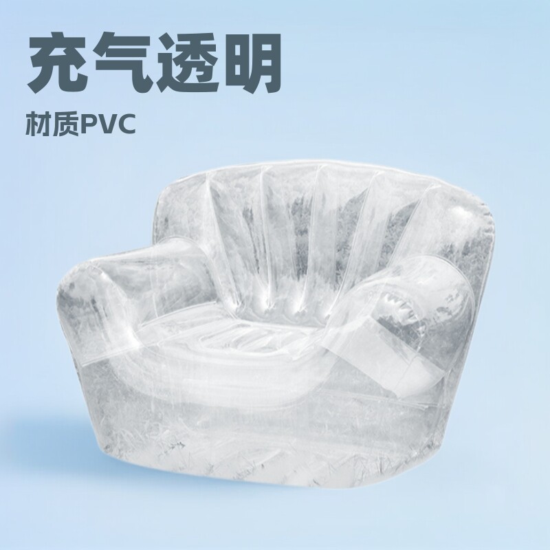 厂家现货供应 充气沙发 单人沙发 充气透明沙发椅 便携式折叠沙发