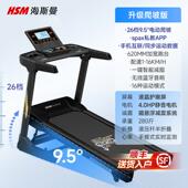 小型折叠爬坡机走步海机超静音 跑步2机家用款 高档斯曼M4 205新款