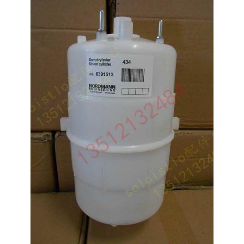 诺德曼瑞华诺曼NORDMANN电极加湿桶424/434加湿罐4KG公斤 加湿器