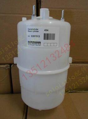 诺德曼瑞华诺曼NORDMANN电极加湿桶424/434加湿罐4KG公斤 加湿器