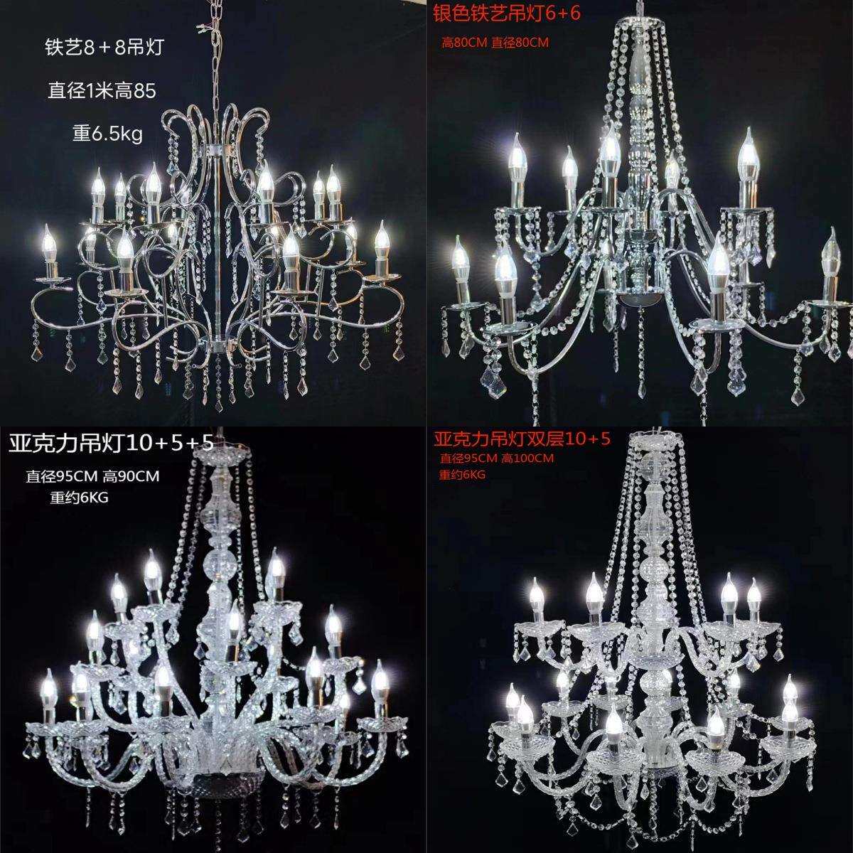 婚庆道具欧式铁艺水晶吊灯婚礼堂装饰结婚布置亚克力珠帘吊顶灯